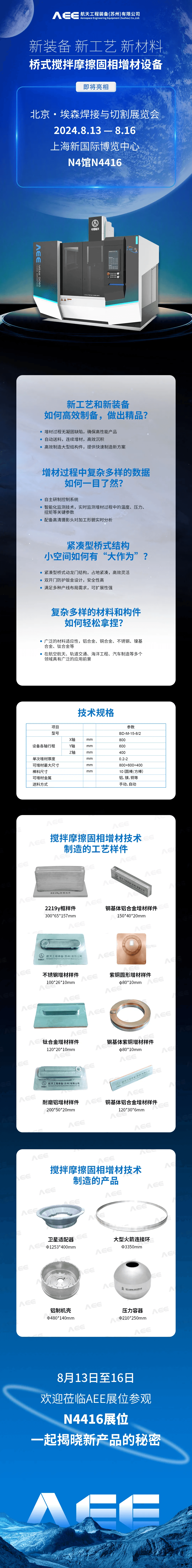 图加载中...