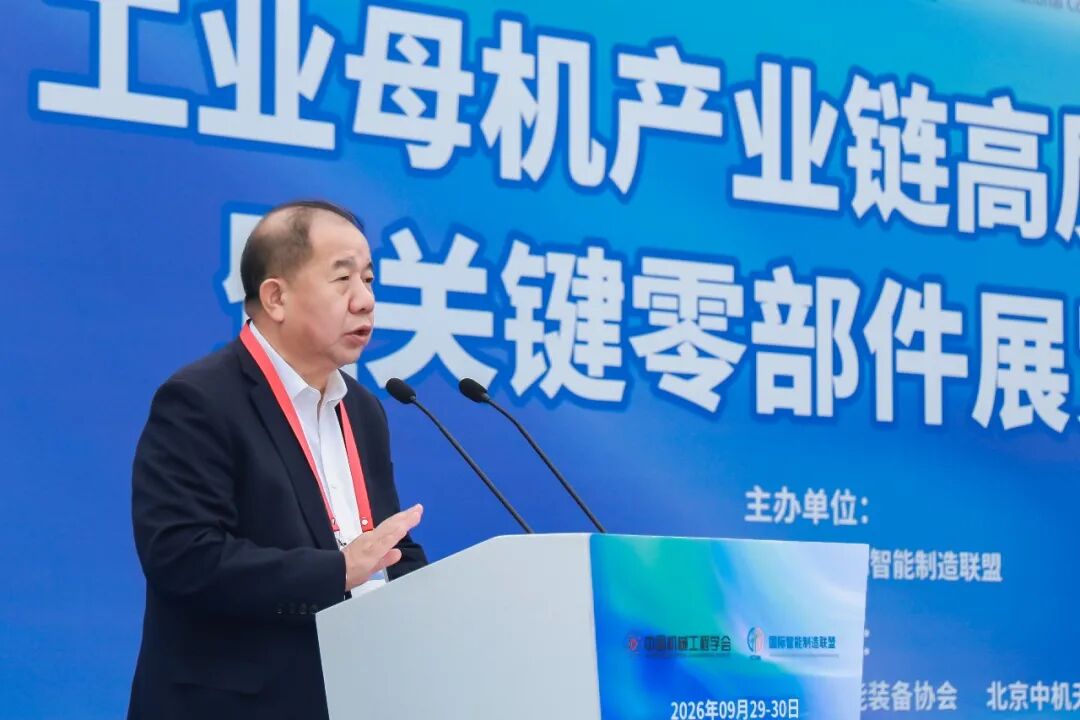 图加载中...