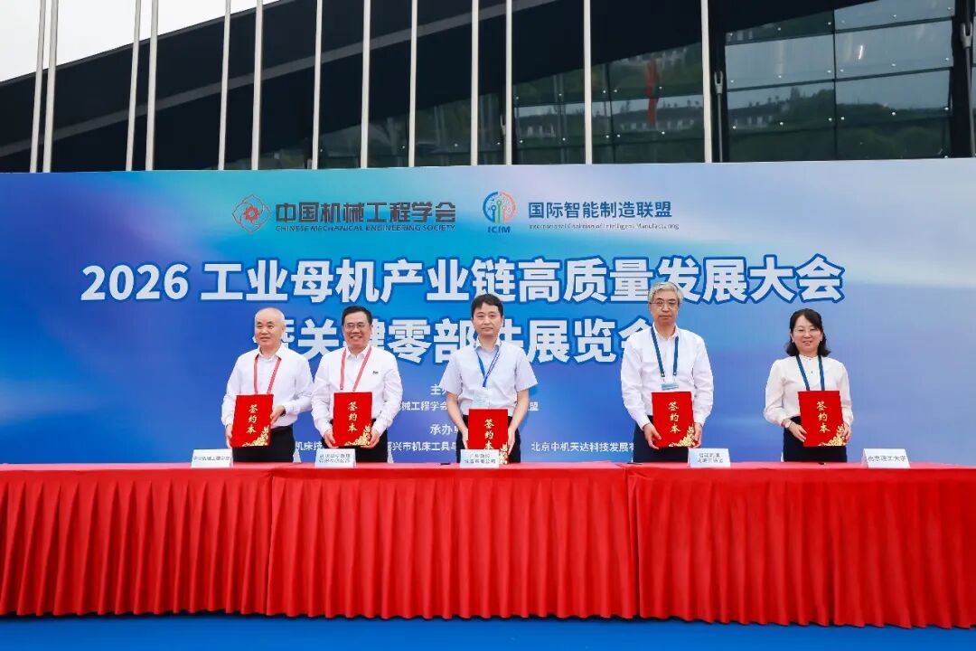 图加载中...